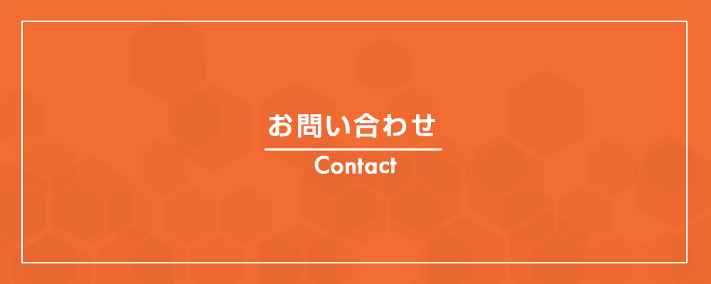 _half_banner02_contact